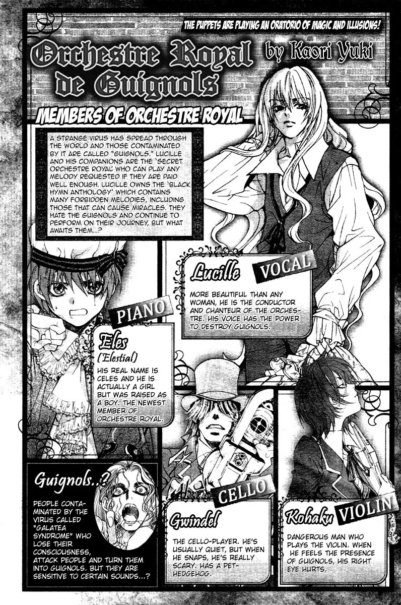 Ningyou Kyuutei Gakudan Chapter 5 3